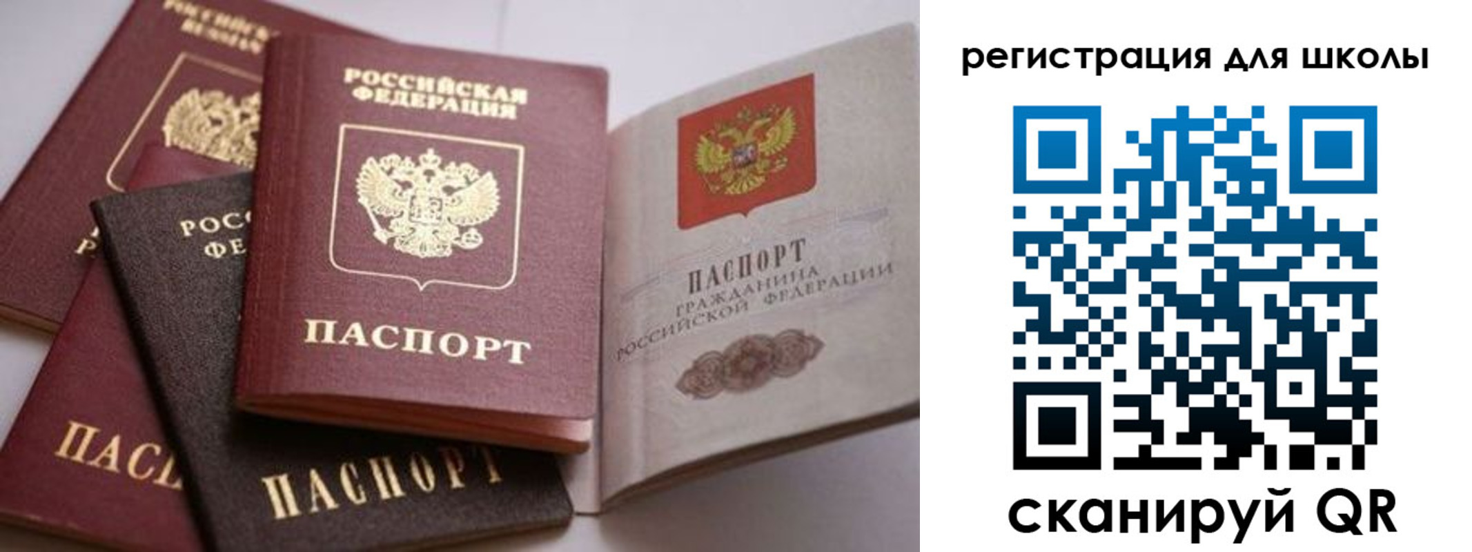 временная регистрация в квартире в Щёкино