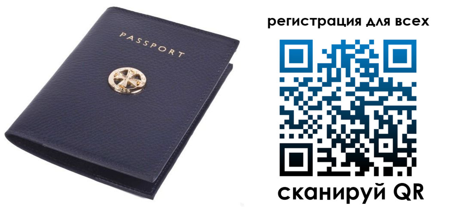 прописка для работы в Щёкино